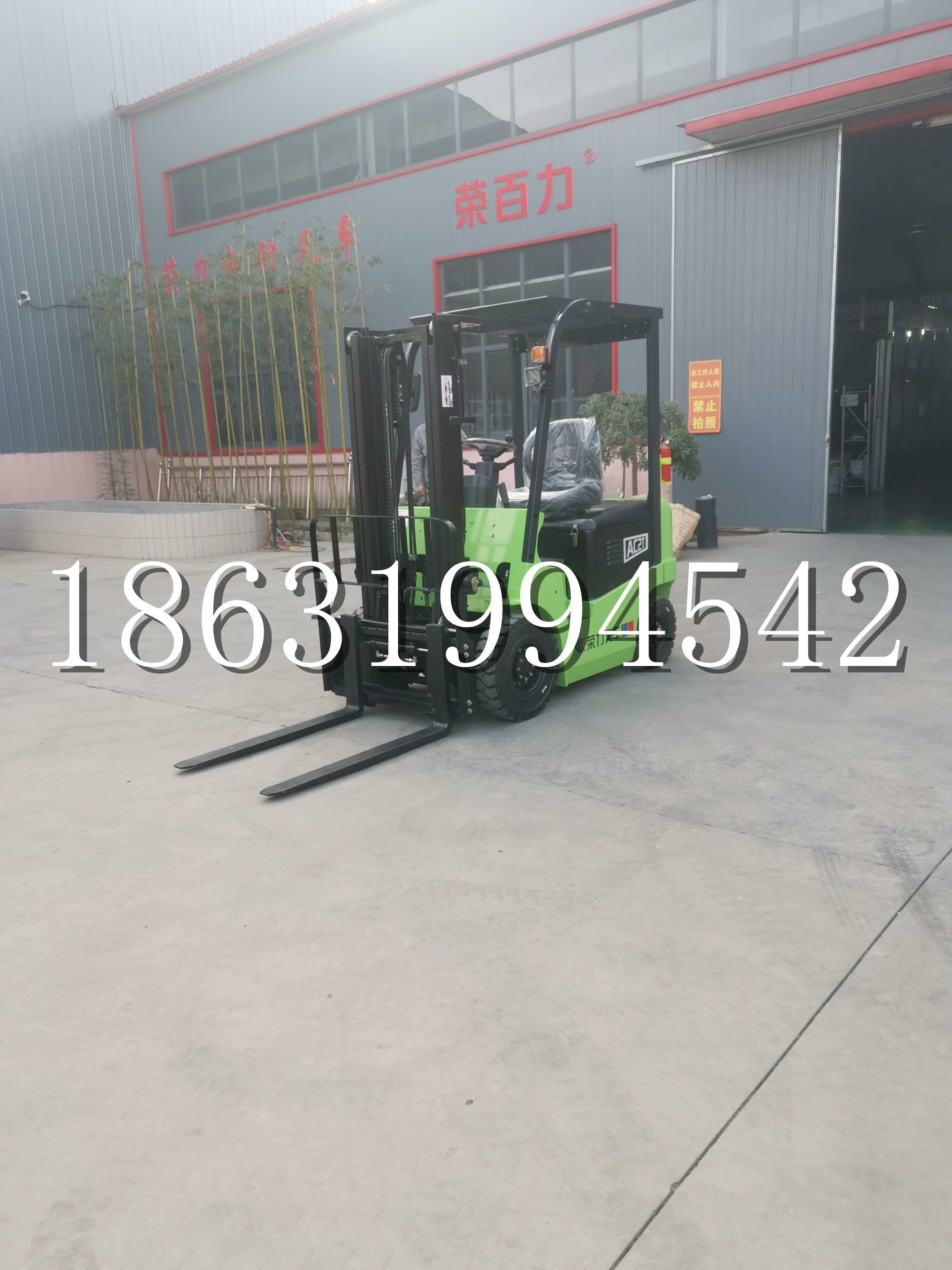 大洼区优程2.5吨站驾式全电动液压搬运车3吨电动叉车锂电池托盘铲车地牛