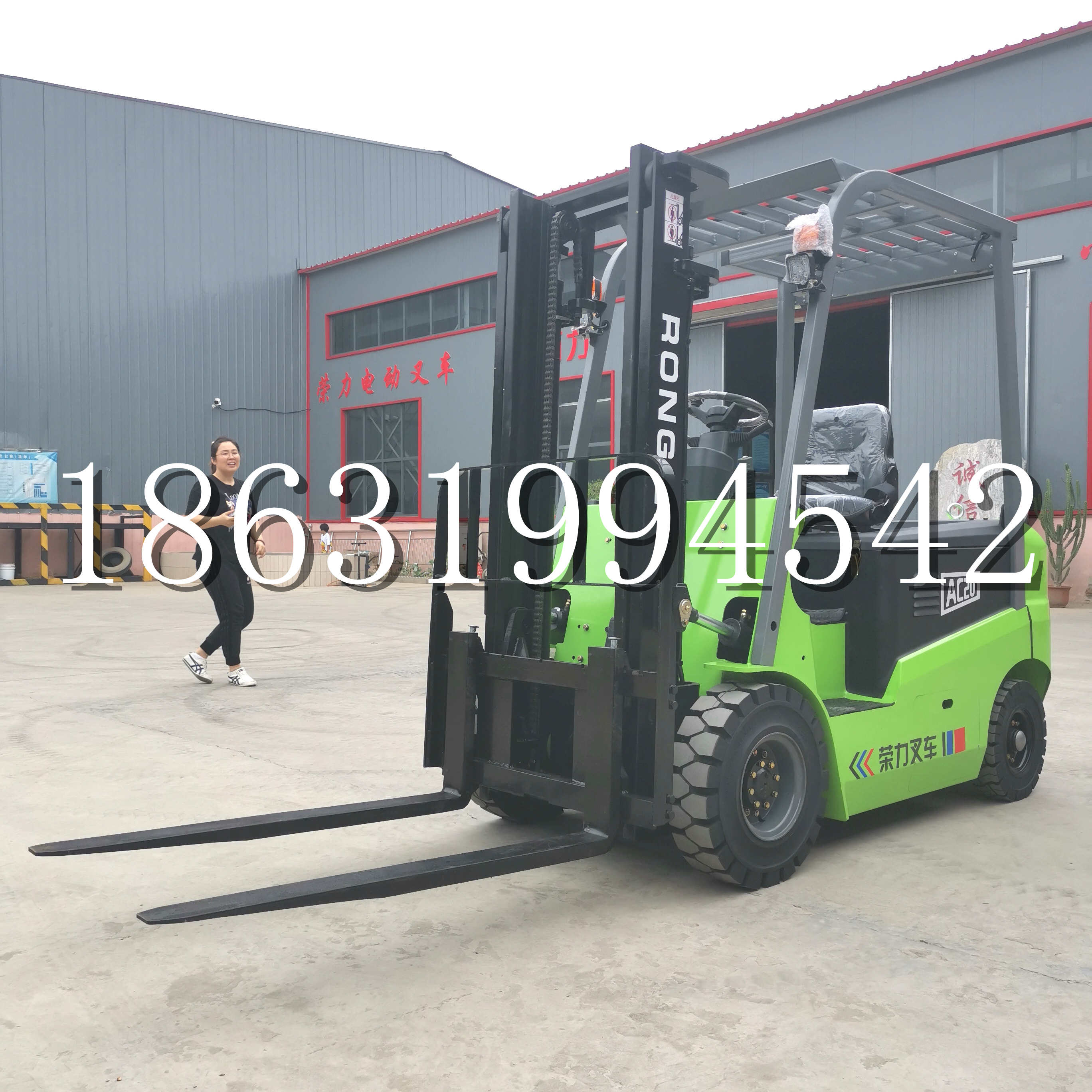 大洼区上海申叉站驾式全电动叉车堆高车半1吨小型2吨全自动液压搬运托盘